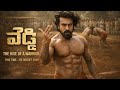 PEDDI – Glimpse | Ram Charan | Buchi Babu Sana | A.R. Rahman | jahnavi kapoor