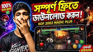 2KOF 2002 magic plus 2 Original Game Download & Install on Android  screenshot 5