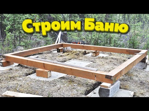 Из какого материала лучше строить Баню? Вы удивитесь!