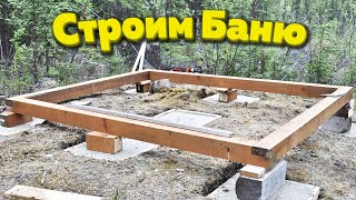 Из какого материала лучше строить Баню? Вы удивитесь!