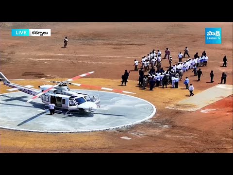 CM YS Jagan Helicopter Visuals at Kurnool Public Meeting | AP Elections 2024 @SakshiTV - SAKSHITV