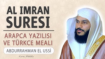 عبد الرحمن العوسي مع الكتابة العربية وقراءة سورة علي عمران