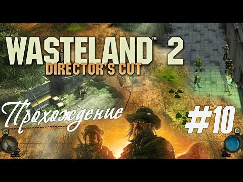 Video: Wasteland 2 - AG Center, Central Complex, Raziskovalci, Pod Fragmenti