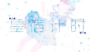 Timing Constellations