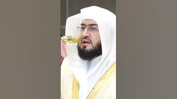 سورة الفاتحة | الشيخ #بندر_بليلة