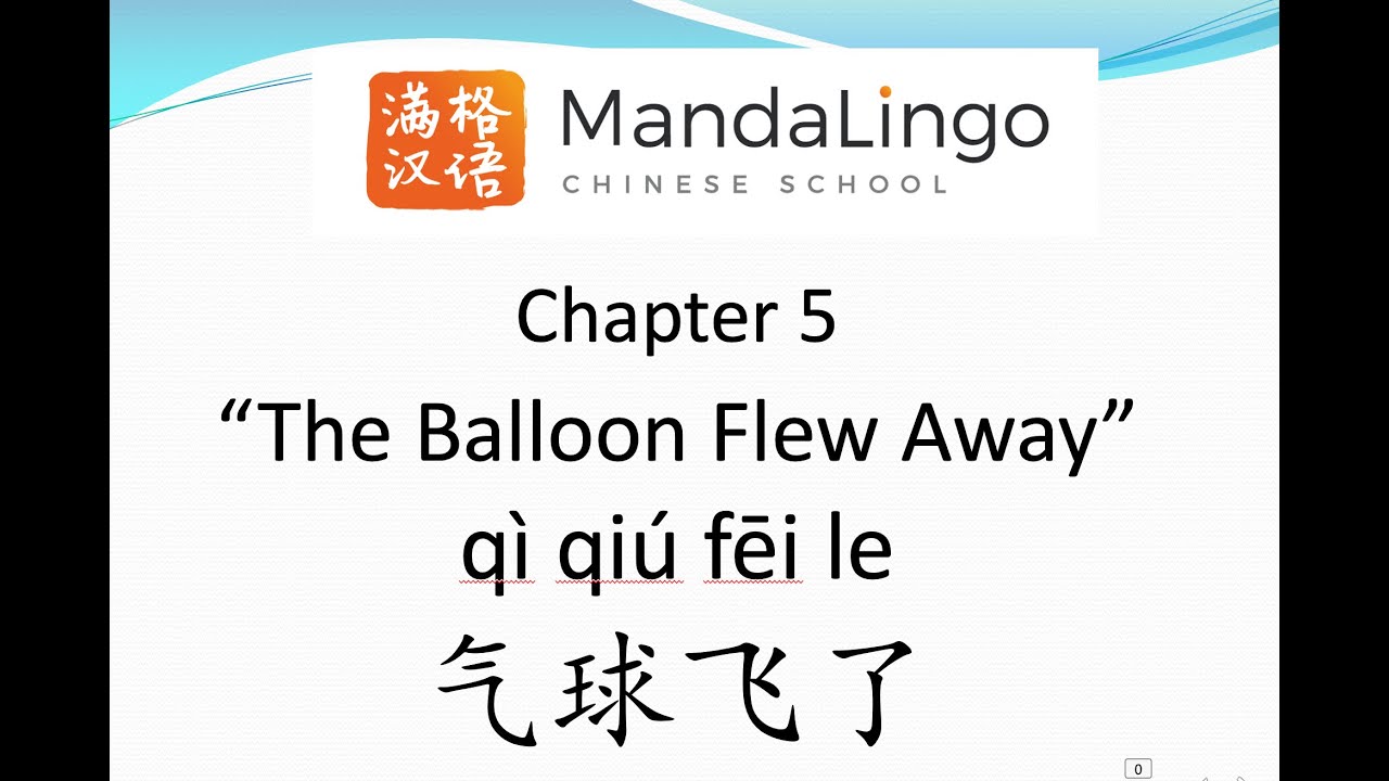 Chapter 5 The Balloon Flew Away 气球飞了 | Colours in Chinese | Learn Chinese for kids