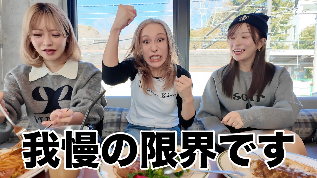 飲み会で連日不在の旦那へ、怒り爆発！！！！！