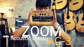 เอฟเฟคกีตาร์โปร่ง ZOOM AC-3 Acoustic Creator