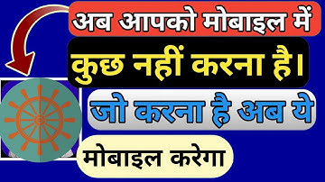 Latest Useful & Unique 2020 Android Apps For Mobile - Mind-blowing Creative Android Apps New