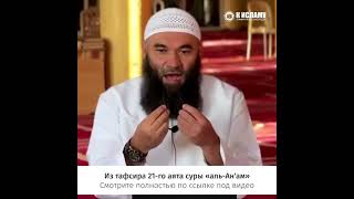 Несостоятельность логики атеистов | Ринат Абу Мухаммад #shorts