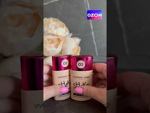Черная пятница Ozon! Тональный крем SHAKEFOUNDATION VS: арт. 700798888 #ozonхочумиллион #ozon_himan