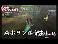 【モンハン4G】久々のモンハン4Gをやってみた#2【モンスターハンター4g】