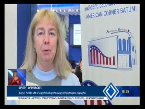 ტრენინგი ჟურნალისტებთან