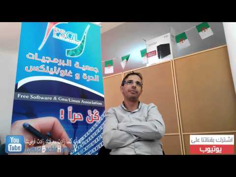 لقاء مع الاستاذ جلول بويدة