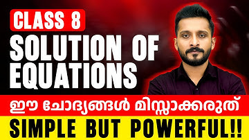 Class 8 Maths | Solutions Of Equations / സമവാക്യപരിഹാരം | Important Questions | Exam Winner