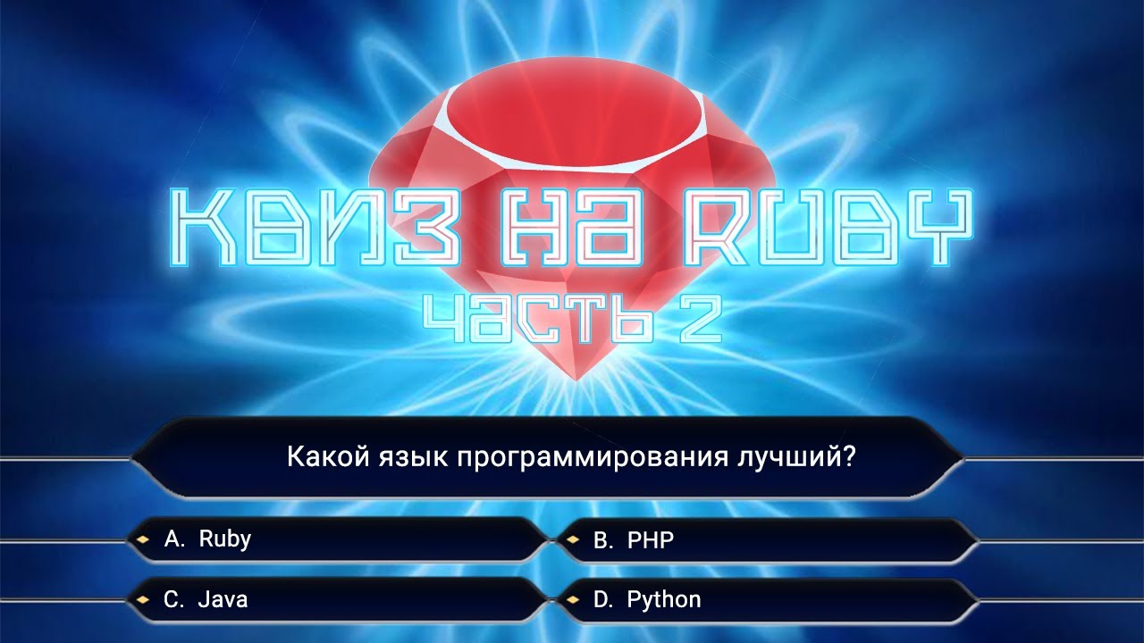  Ruby 2 YAML Inject YouTube