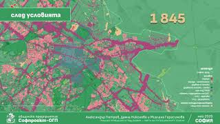 Градско Земеделие В София. Карта На Потенциалните Терени