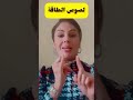 لصوص الطاقة كيف تتعرف عليهم وكيف تتعامل معهم 