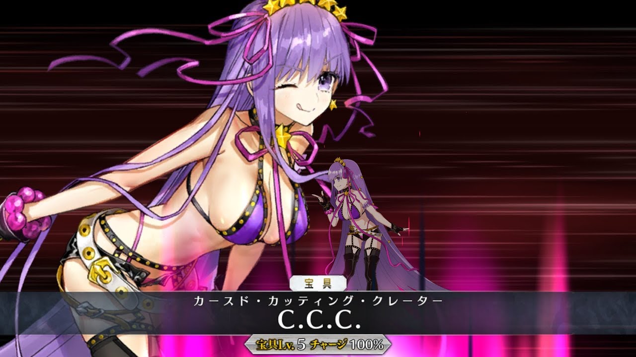 FGO PROJECT、『Fate/Grand Order』に新たに追加された簡易霊衣「小 