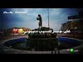 اجمل حالات واتساب ميحانة ميحانة اجمل حالات واتساب ميحانة ميحانة