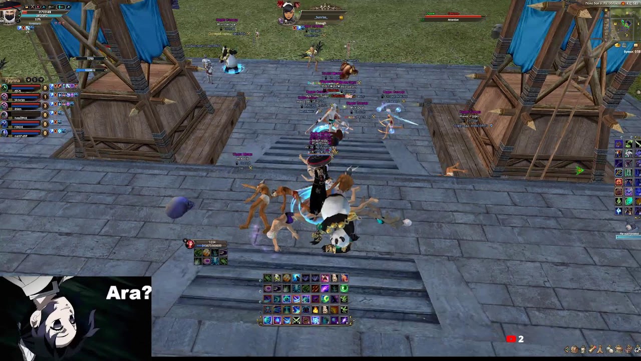 ▰▰ГВГ Enough vs Attentive Гиперион ▰▰Perfect World