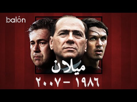 فيديو: ميلان: سيكون Anteo أول مطعم سينمائي في إيطاليا