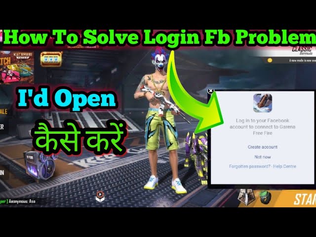 Free Fire Facebook Login Problem | How To Solve Facebook Login Problem | Free Fire Login Problem