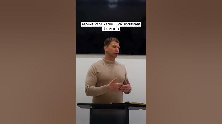 Бережи своє серце, щоб процвітати #проповідь #євангеліє #благодать #процвітання #Ісус #Господь