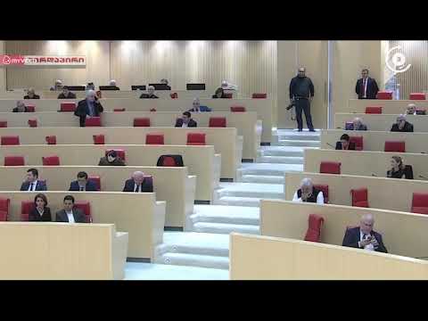 ნაციონალურმა მოძრაობამ პარლამენტის სხდომა პროტესტის ნიშნად დატოვა