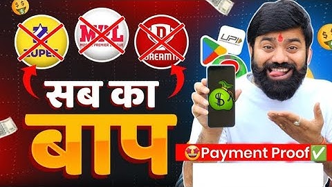 💸 Real Ya Fake? | Paisa Kamane Wala App | Online Paise Kaise Kamaye | New Earning App 2025,Review