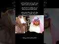 أبيات مهداة إلى الرفيق الغالي محمد بن مسعود ابن فهيد ال سلمان كلمات ناصر بن تومة أبيات مهداة إلى الرفيق الغالي محمد بن مسعود ابن فهيد ال سلمان كلمات ناصر بن تومة