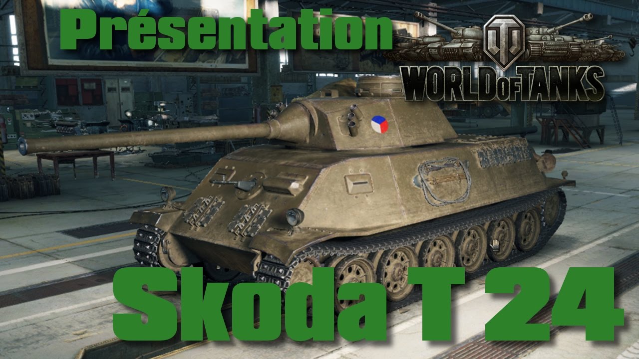 Skoda t24 оборудование