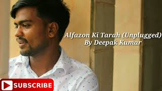 Alfazon Ki Tarah (Unplugged) Video Song | ROCKY HANDSOME | Piano Version | Ft. Deepak kumar
