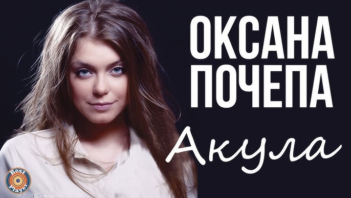 Где вода стоит столбом загадка. Ни жару ни пару. Клип жара. Ни жару ни пару. Ни жару ни пару.