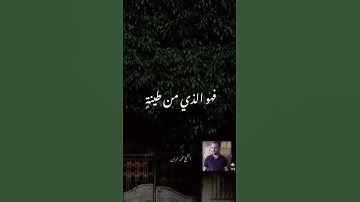 استمتع بهذا الصوت واكتب اسم القارئ في التعليق