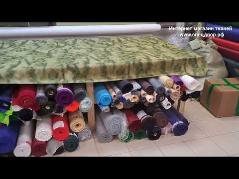 Ткань Кордон расцветки