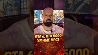 Новости из мира видеоигр #gaming #ps4 #ps5 #gamenews