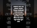 বাস্তবতা মানে বিশাল এক জীবনযুদ্ধ