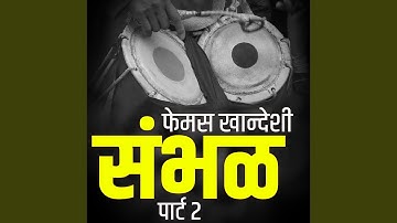 Famous Khandeshi Sambhal, Pt. 2