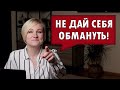 Сколько вы на самом деле тратите на покупки по акции? 9 лайфхаков для шопинга на распродажах!