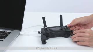 DJI Mavic Pro | ファームウェアのアップデート方法（DJI Assistant 2使用）