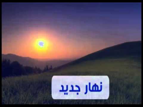 نهار جديد 7/ 9 /2015