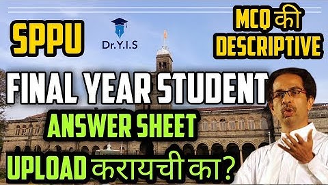SPPU Final Year Exam Descriptive Or MCQ Based?? | Answer in Video | Dr. Yaseen