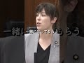【小野田紀美】河川敷の草を牛のご飯にして木になり森になるのを防ぐ【国会】【切り抜き】#short