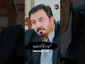 Bismil Episode 8//Best Scene//Numaan Ijaz//Hareem Farooq#drama#short#viral#tranding #