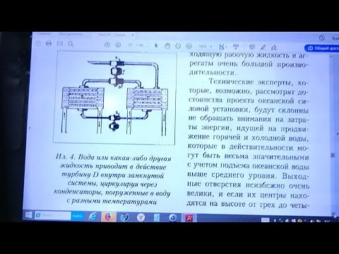 150- 70 - Тесла и генератор Вандерграфа