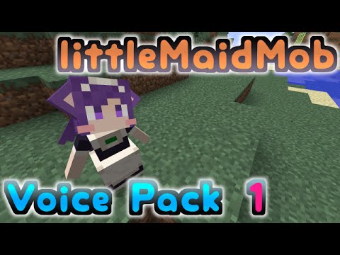Littlemaidmob俺得voicepack Vol 1 Littlemaid Wolf Youtube