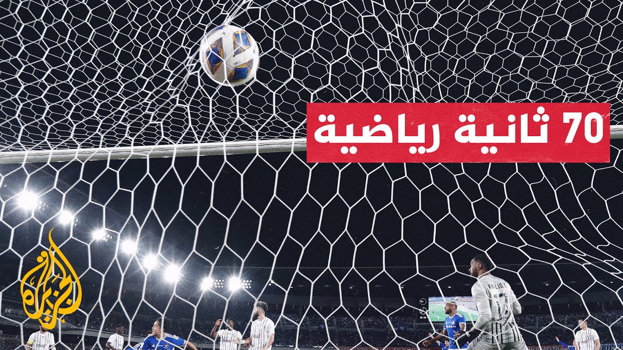 تعرف على أبرز الهدافين في الدوريات الأوروبية الخمسة الكبرى