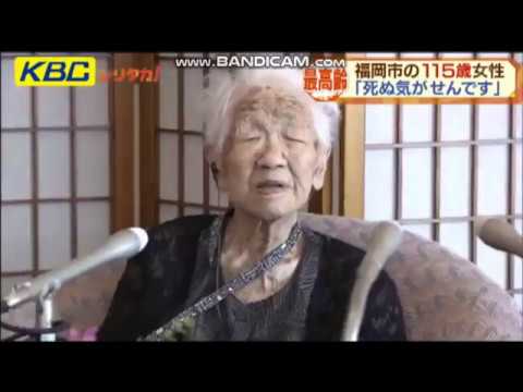 Kane Tanaka Oldest Japanese People