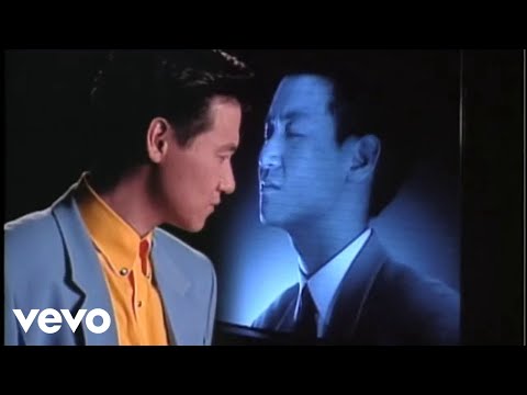 Jacky Cheung  張學友  一路上有你 (Official Video)